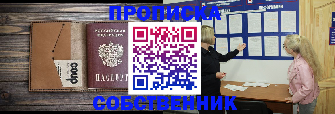 временная регистрация адрес в Верхнем Тагиле